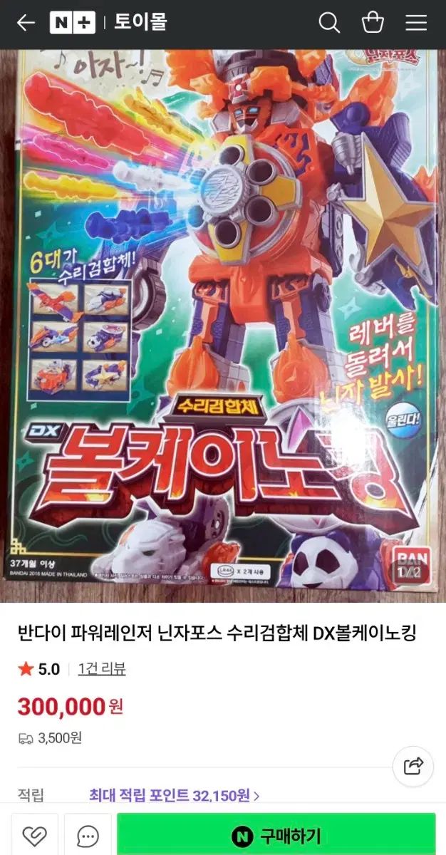 thumbnail-1